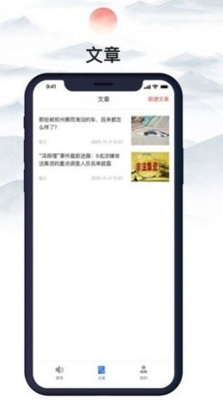 观沧海截图3