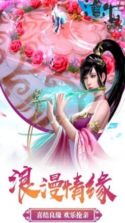 沧海手游内购破解版截图2