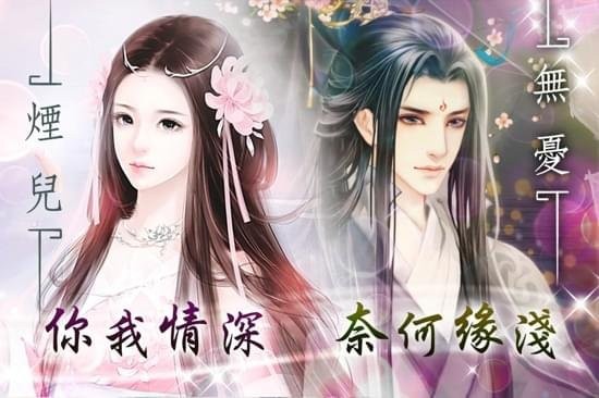 沧海遗珠官方唯一指定版截图4