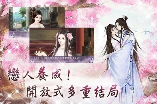 沧海遗珠官方唯一指定版截图3