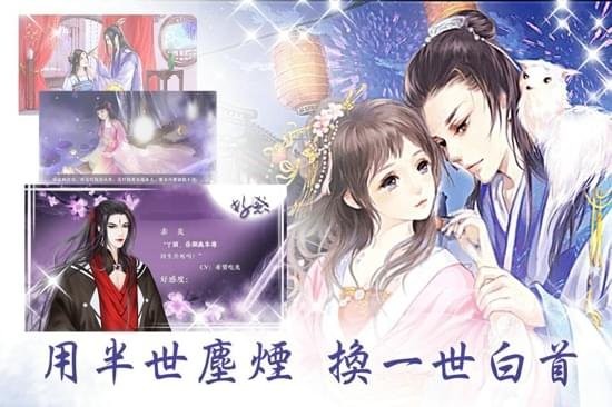 沧海遗珠最新版截图1