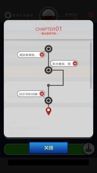 不要下载这个应用(このアプリをダウンロードしてはいけません)截图2