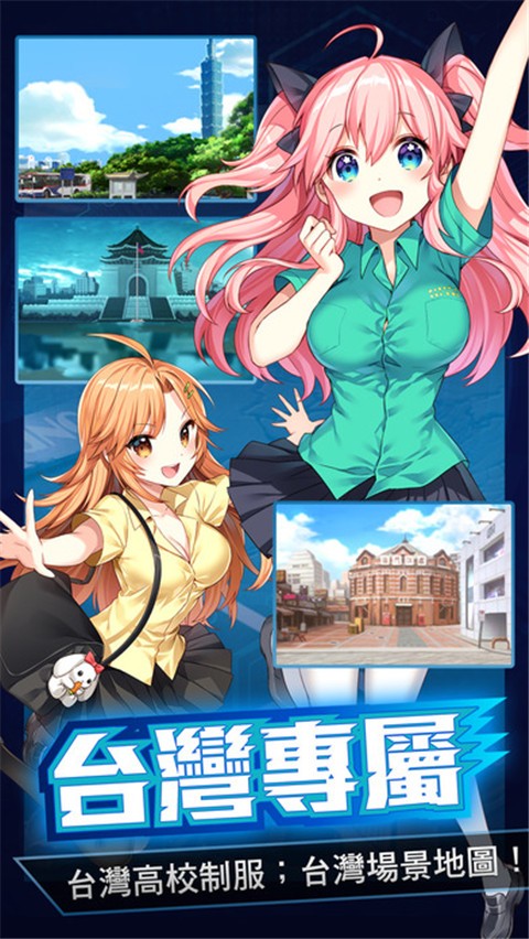 LINE爆弹少女截图2