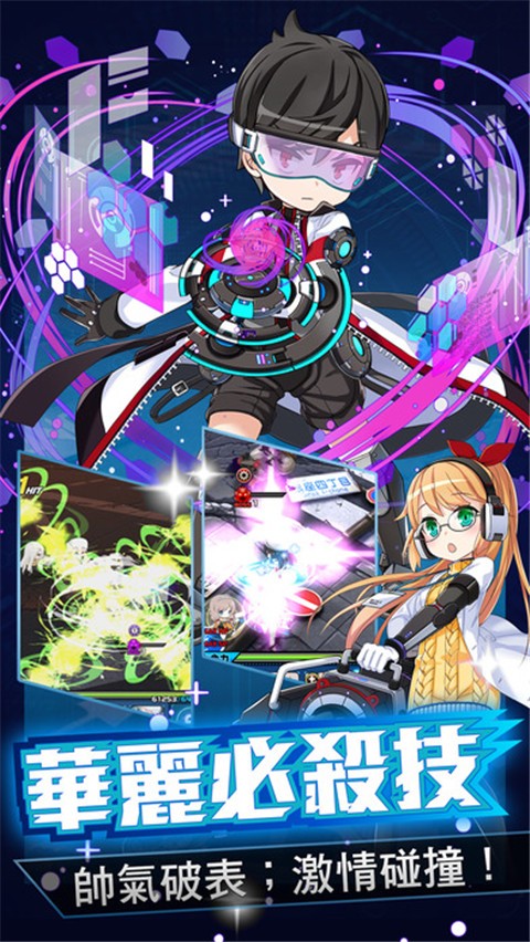 LINE爆弹少女截图4