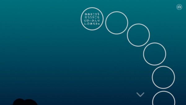 孤独的星球汉化版截图3