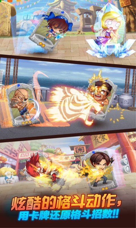 热血街机堂手机版游戏截图3