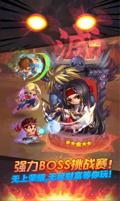 热血街机堂手机版游戏截图2