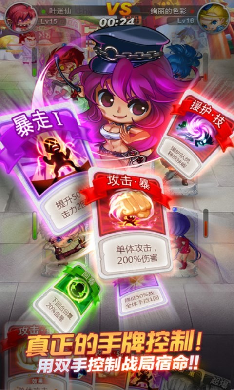 热血街机堂手机版游戏截图1