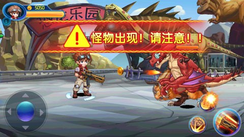 超级冒险英雄安卓版截图2