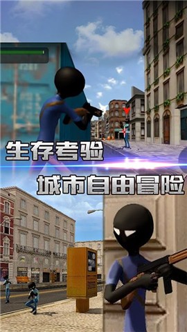 火柴人盗侠英雄手机版截图3