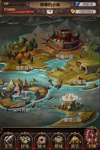 精灵传奇OL官方版截图4