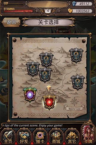 精灵传奇OL官方版截图2