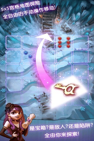 精灵传奇OL官方版截图1