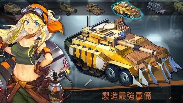 绝境少女正式版截图1