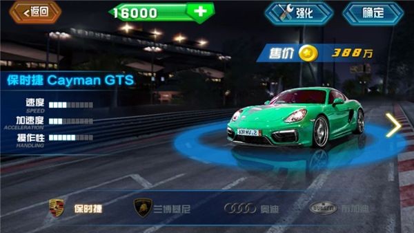 烈焰飙车最新版截图2