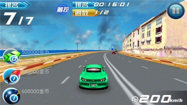 烈焰飙车最新版截图5