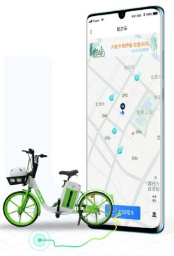 永安自行车app