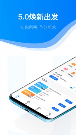 永安自行车app截图2