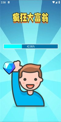 疯狂大富翁手游下载安装截图2