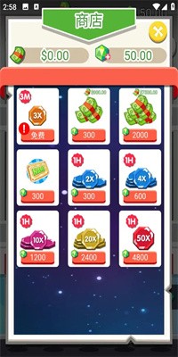 疯狂大富翁手游下载安装截图3