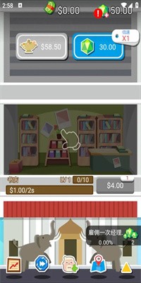 疯狂大富翁手游下载安装截图1