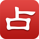 算命八字免费付费