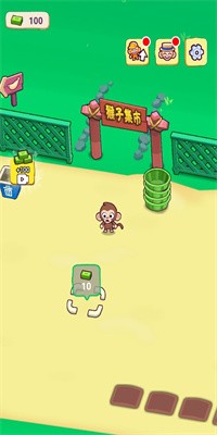 猴子集市中文版截图1