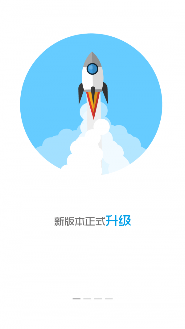 智高点商标服务app截图1