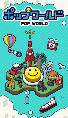 迷你世界之旅(ポップワールド)中文版截图1