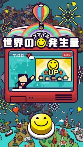 迷你世界之旅(ポップワールド)中文版截图4