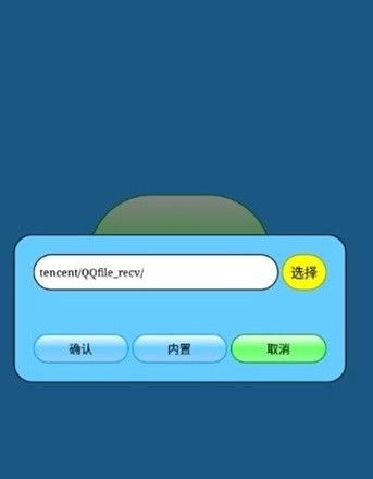 迷你世界打壳截图2