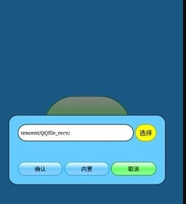 迷你世界打壳截图1