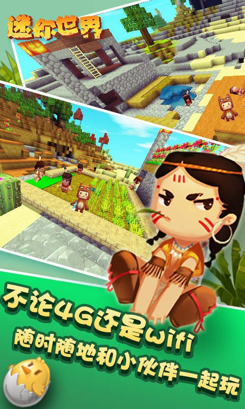 乖巧的熊最新版下载2020截图3