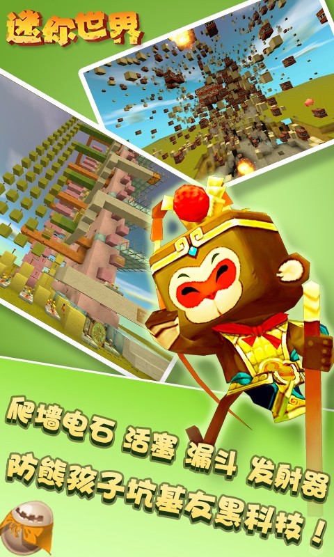 乖巧的熊最新版下载2020截图4