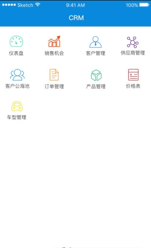 小化营销app截图2