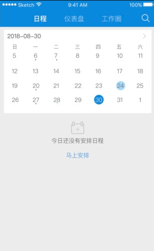 小化营销app截图4