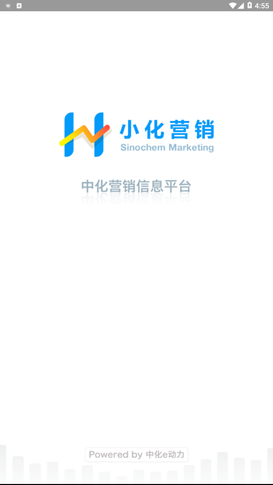小化营销app截图1