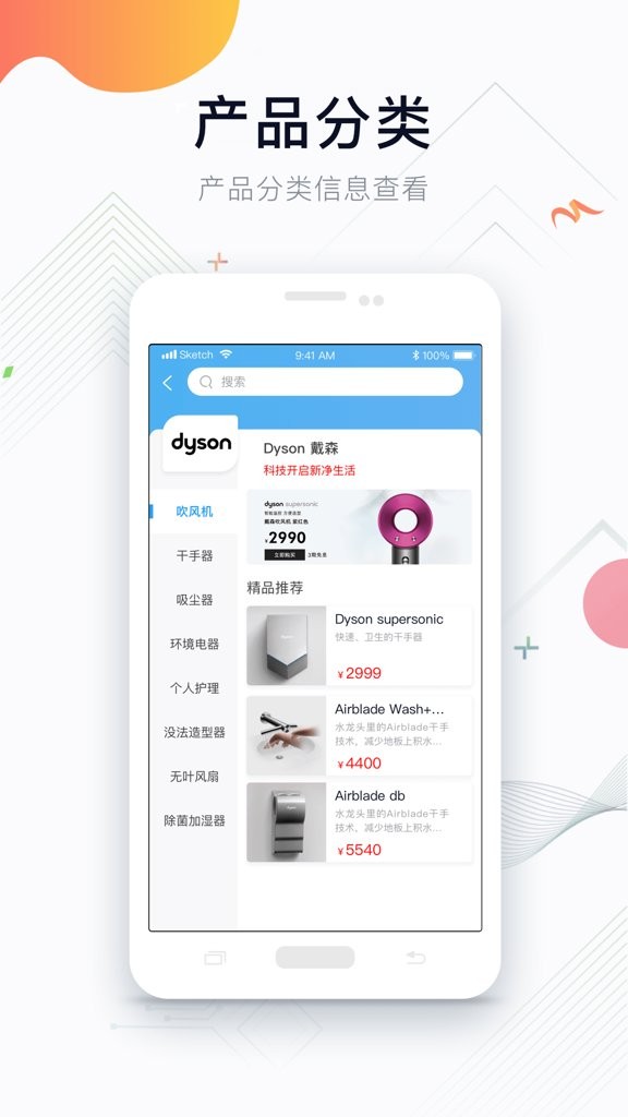 叮叮咚(效率办公)截图1