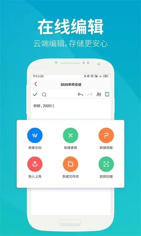 截图4