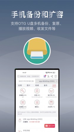 快牙app免费截图1