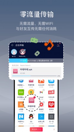 快牙app免费截图3