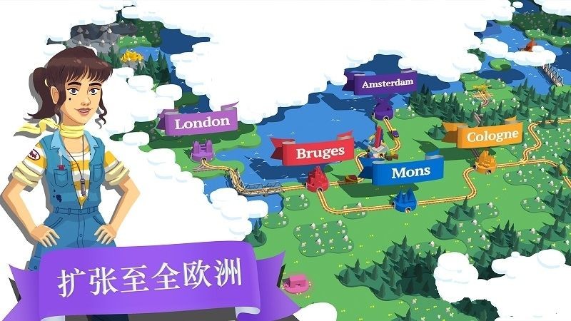 更换列车轨道游戏截图1