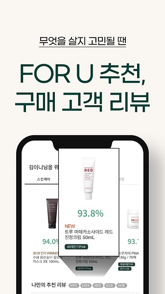 悦诗风吟手机客户端截图4