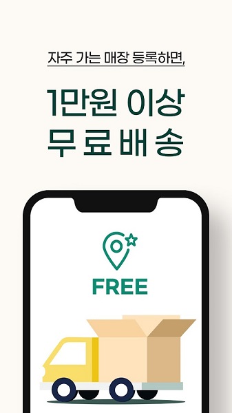 悦诗风吟手机客户端截图1