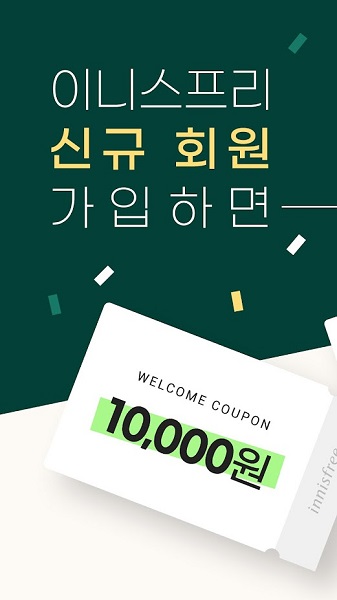 悦诗风吟手机客户端截图2