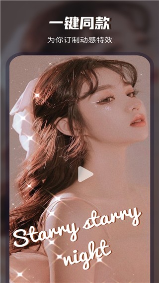 抖音最火拼接视频软件Video Collage截图4