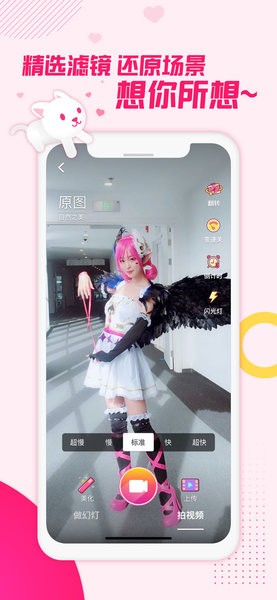 Biubiu短视频app安卓版截图1