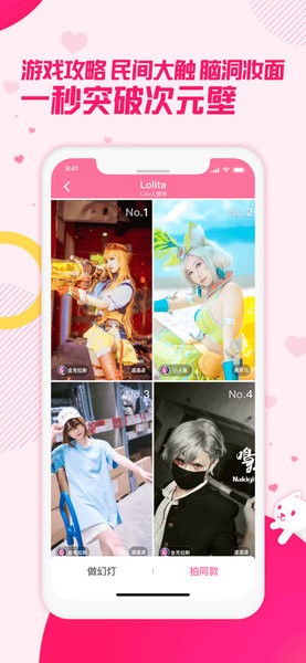 Biubiu短视频app安卓版截图3