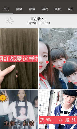 毛驴助手官网版截图4