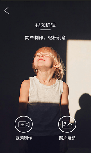 毛驴助手官网版截图2